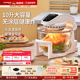 德国宝玻璃空气炸锅 家用无油烟电炸锅多功能光波炉可视薯条机