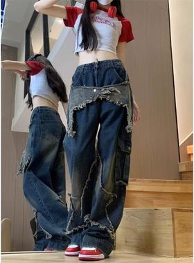 loose-fit trousers jeans women sensibility dragging men