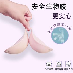 invisible bigger silicone gathered looks summer breast