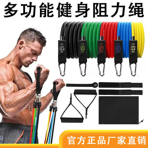 Resistance Bands Rubber Band Workout exercise Gym Equipment