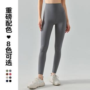 drying ultra thin pants high quick elastic trousers fitness