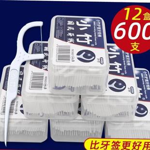 100 dental floss pick cleaning toothpick after meal牙线 1