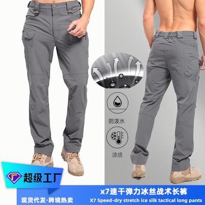Pants Workwear Waterproof Thin Silk Tactical Outdoor