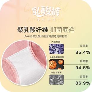 pants acid yew lactic capsule antibacterial Purification