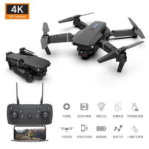 E88 PRO Drone HD 4k Dual Camera Flight Long Range长续航e525