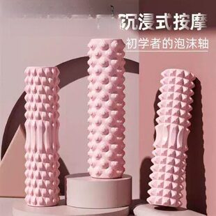 Foam axis mace, yoga massage roller yoga roller equipment