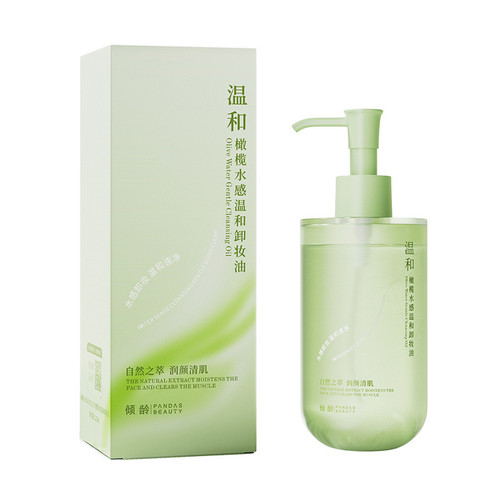 橄榄水感温和卸妆油卸妆膏深层清洁控油清爽敏感肌草本植萃不刺激