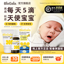 拜奥益生菌含婴幼儿童可用菌株宝宝新生儿0岁可用原味免冲泡滴剂