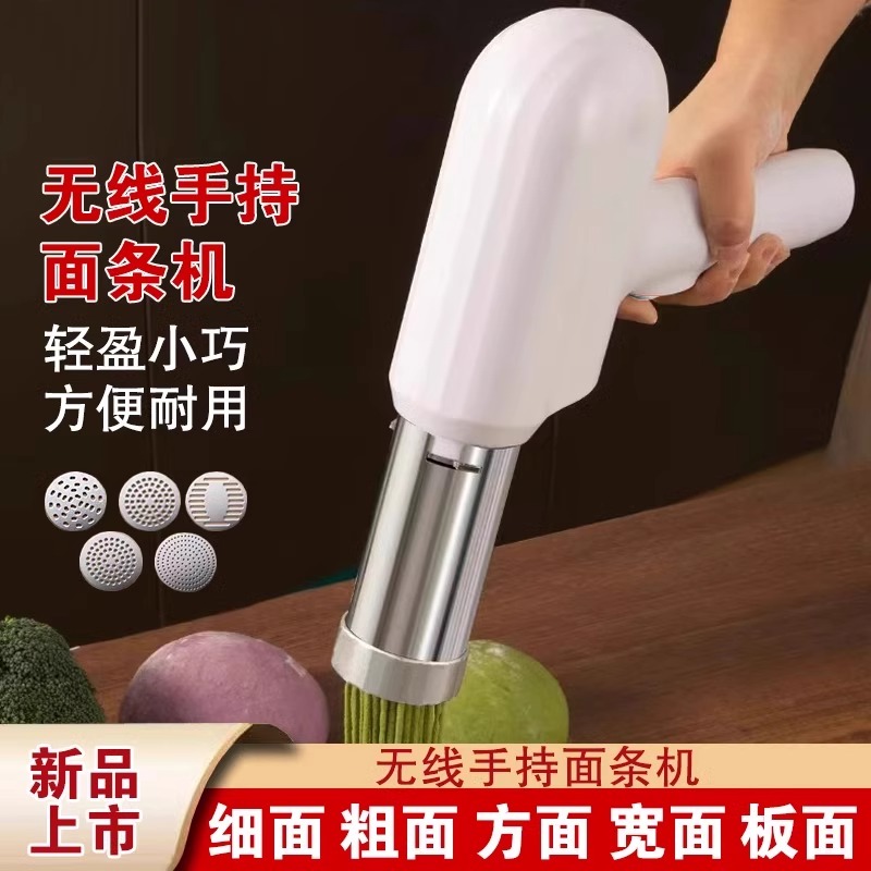 面条机家用电动全自动压面机
