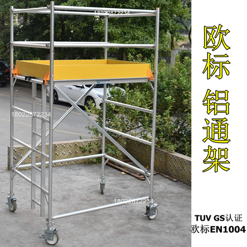 深圳铝合金移动脚手架厂家租赁售