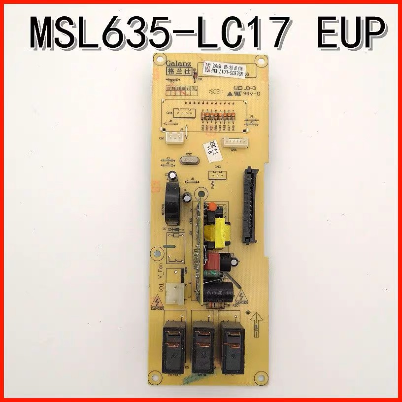 格兰仕微波炉电脑板MSL635-LC17 EUP主板配件直发 原装拆机 包好