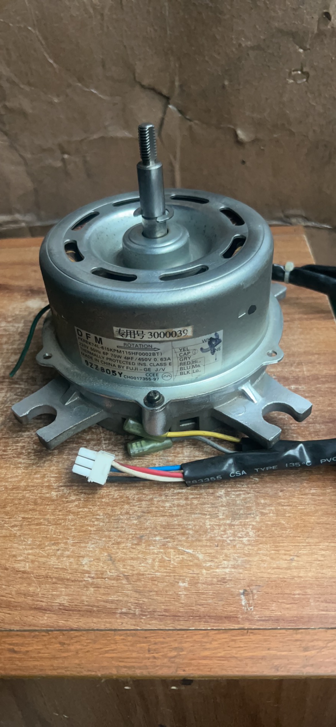 海尔柜机内电机PKREK74L/A-6 5KPM115HF0002BT/3BT /0020T