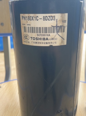 原装美芝空气能压缩机 PH180X1C-8DZD3 原机拆件 包好