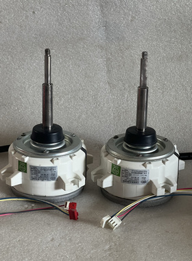 适用日立空调外风机H7B03602A/C/0917B ZWF-50A/50C/50F/138B拆机