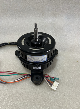 适用于长虹空调电机Y6S821C013/Y6S821C01 50W 6线 原装拆机