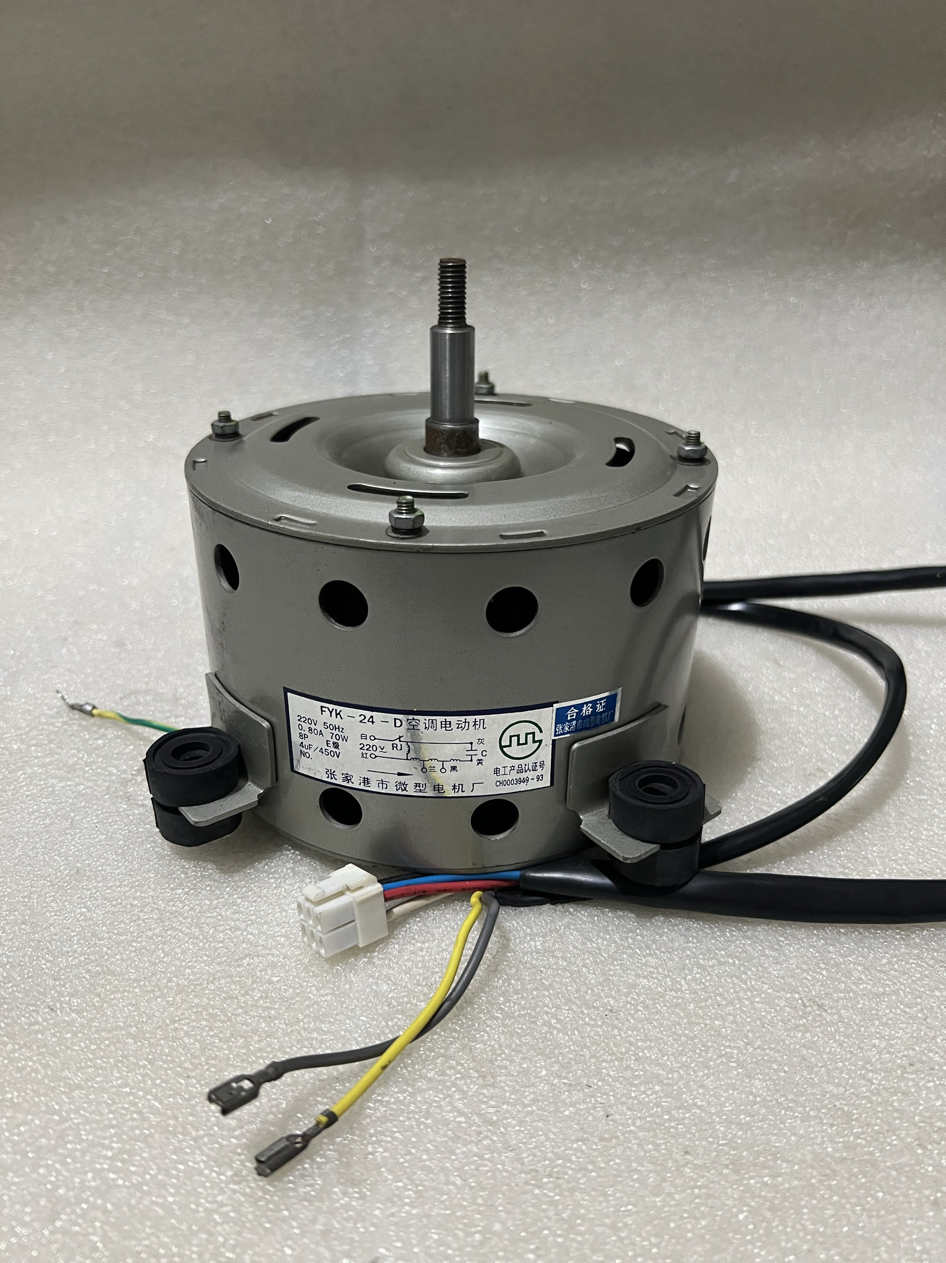 适用于海尔空调电机FYK-24/34-D 70W/58W/30W 6线 原机拆件