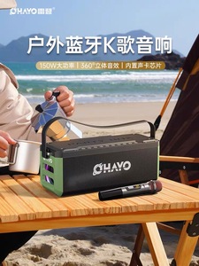 雷登M10 蓝牙音箱高音质重低音炮声卡家用户外车载便携式K歌音响