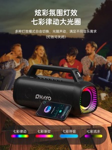 雷登M12 户外蓝牙音箱80W大音量超重低音炮便携防水音响高音质