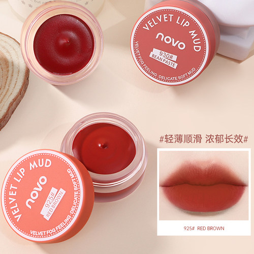 novo果冻唇泥平价学生款