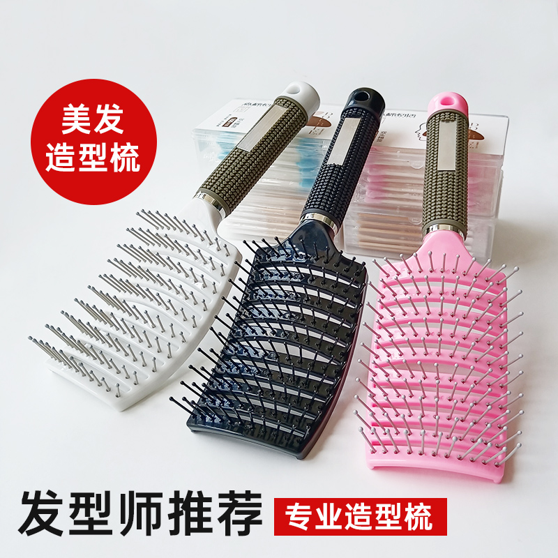 排骨梳女士专用高颅顶神器蓬松头发造型气垫长发卷发按摩大弯梳子