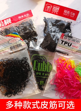 盘发皮筋耐拉高弹力黑色橡皮筋绕线发圈发绳一次性皮筋女扎头简约
