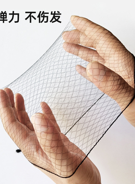 舞蹈发网网兜套黑色小孔超细隐形发网空姐护士职业专用儿童细考级