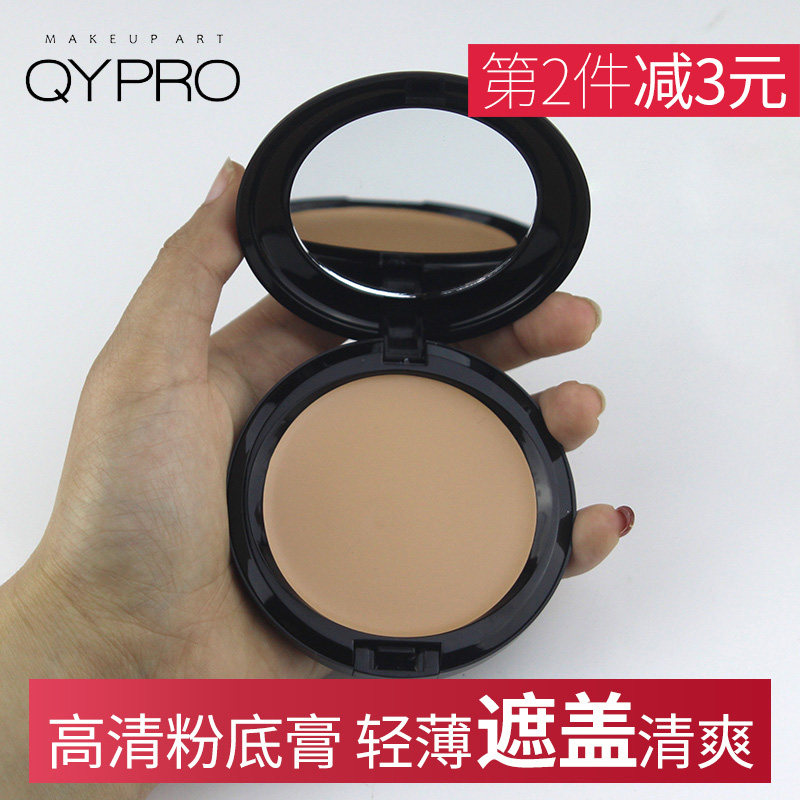 千艺彩妆专业高清粉底膏遮瑕膏粉底霜遮盖痘印雀斑黑眼圈彩妆影楼