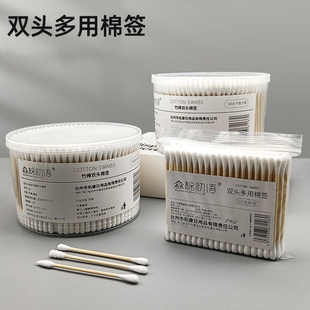 棉棒棉签化妆专用双头家用美容卸妆棉花棒一次性优质棉头清洁卫生