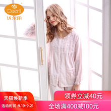 家居服圆领开衫 全棉春秋睡衣套装 达尔丽长袖 睡衣女夏纯棉薄款