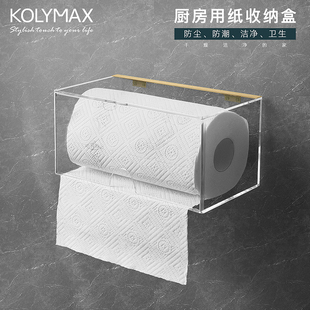 透明厨房纸巾盒壁挂式亚克力大卷纸抽纸收纳盒亚克力免打孔防水