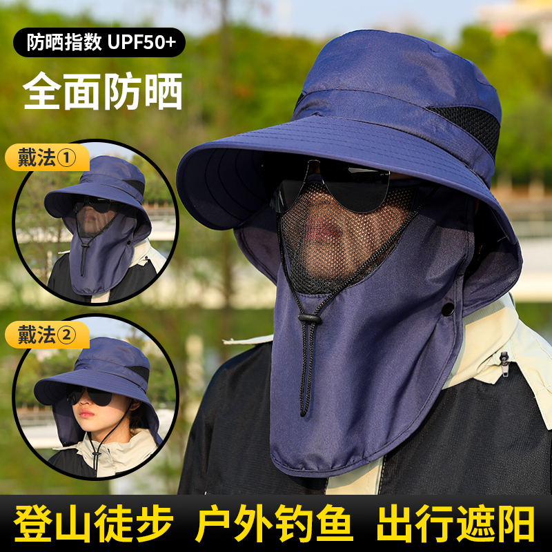 渔夫帽夏季防紫外线遮阳帽子钓鱼遮脸护颈一体男防晒帽大檐太阳帽