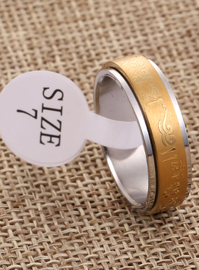 结缘钛钢时尚黄财神咒心戒指男女士情侣指环民族风护身符饰品