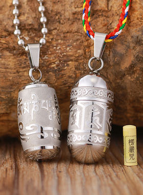 男女士情侣六字真言装藏朱砂吊坠