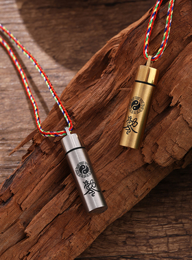 结缘钛钢敕令金光神咒八卦吊坠