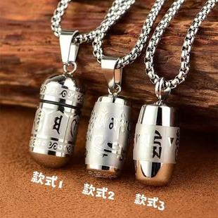 结缘钛钢防水楞严咒嘎乌盒项链可打开装藏朱砂随身携带护身符吊坠