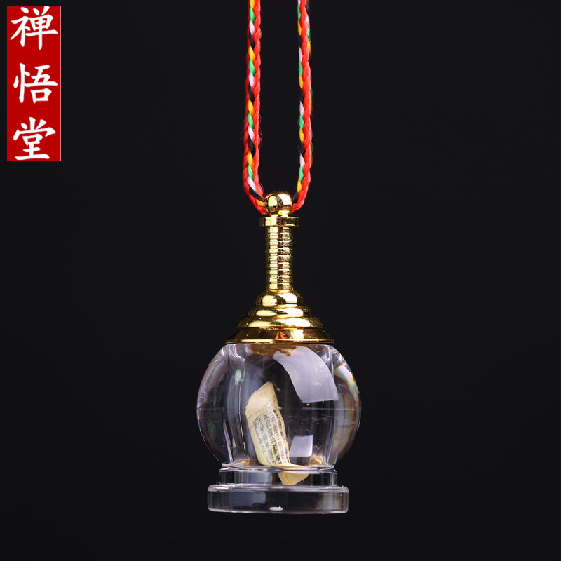 结缘透明亚克力舍利塔嘎乌瓶装藏楞严咒甘露空瓶平安护身饰品