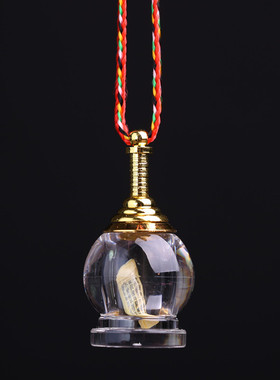 结缘透明亚克力舍利塔嘎乌瓶装藏楞严咒甘露空瓶平安护身饰品