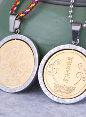 结缘财宝天王咒轮挂件男女吊坠保平安旺财藏式民族风情侣饰品项链