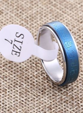 结缘钛钢蓝药师心咒佛护身符戒指