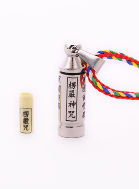 结缘楞严咒吊坠护身符梵文六字真言钛钢挂件男女士民族风项链饰品