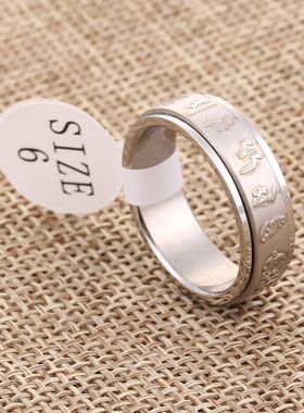 结缘钛钢大明咒闭口饰品转动戒指