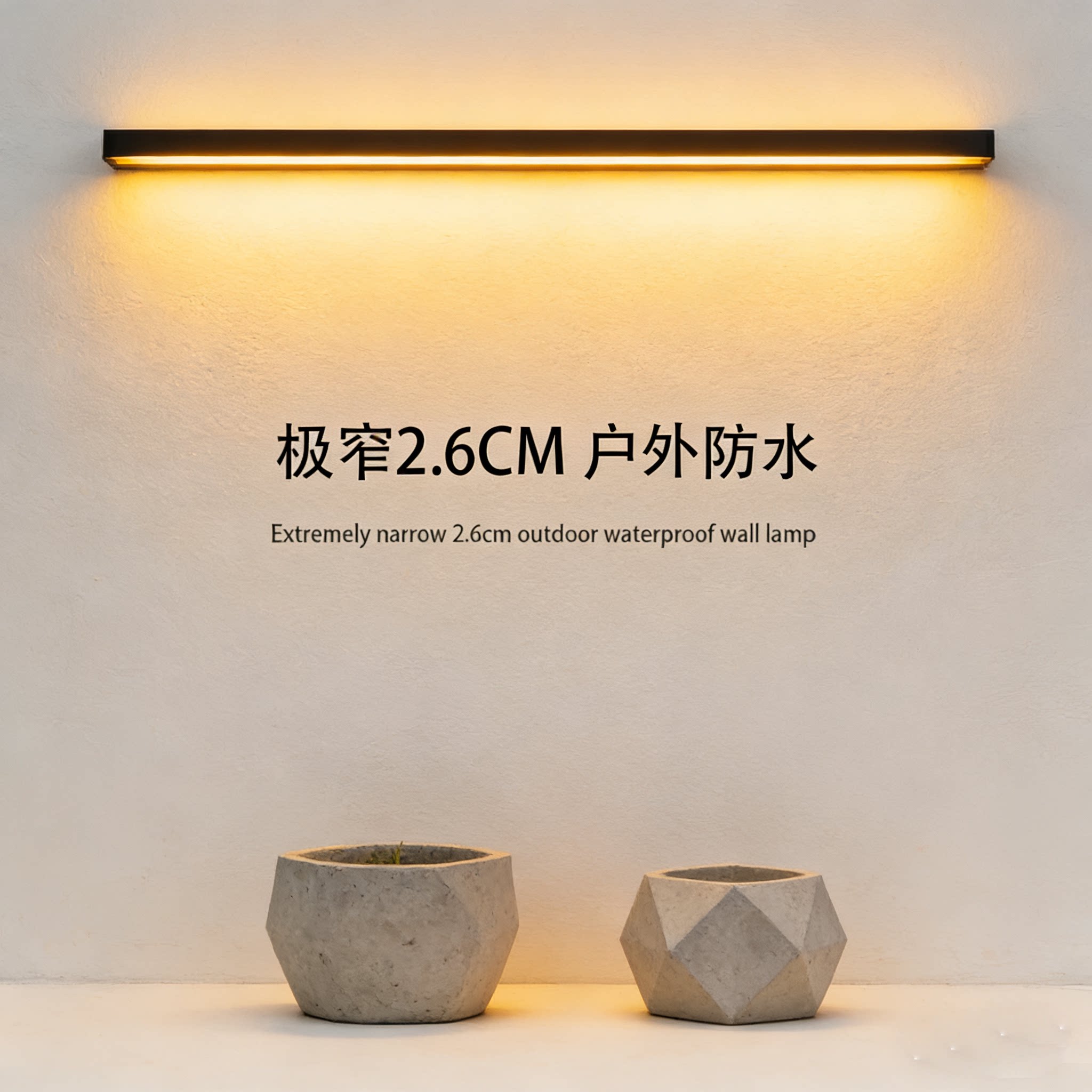 庭院一字壁灯防水室外别墅花园线型墙壁灯阳台露台门柱户外长条灯