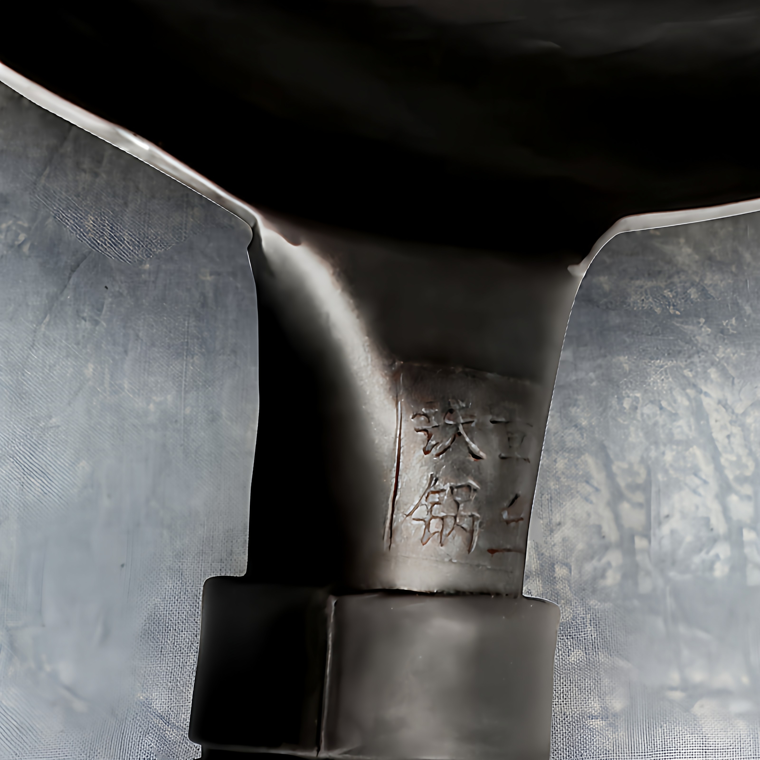 章丘手工纯铁锅健康无涂层不粘锅