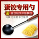 章丘蛋饺铁勺老式 手工不沾铁锅铲汤勺不沾泼油做蛋饺专用勺无涂层