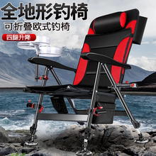 钓椅钓箱钓鱼杆新型品牌套装可折叠便携式野钓伞专用特价新手福音