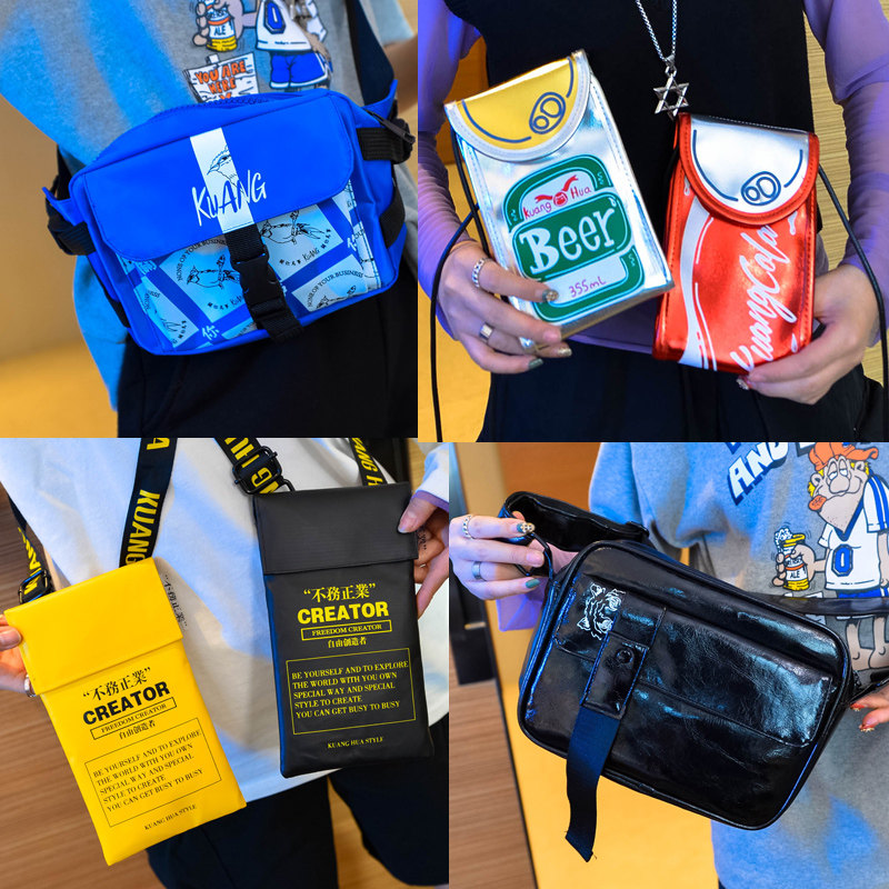 潮牌街头韩版百搭斜挎包