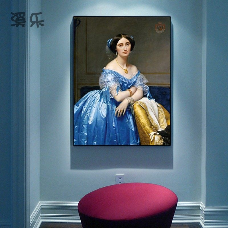 安格尔 布罗格利公主竖版欧式人物喷绘装饰画世界名画挂画新古典