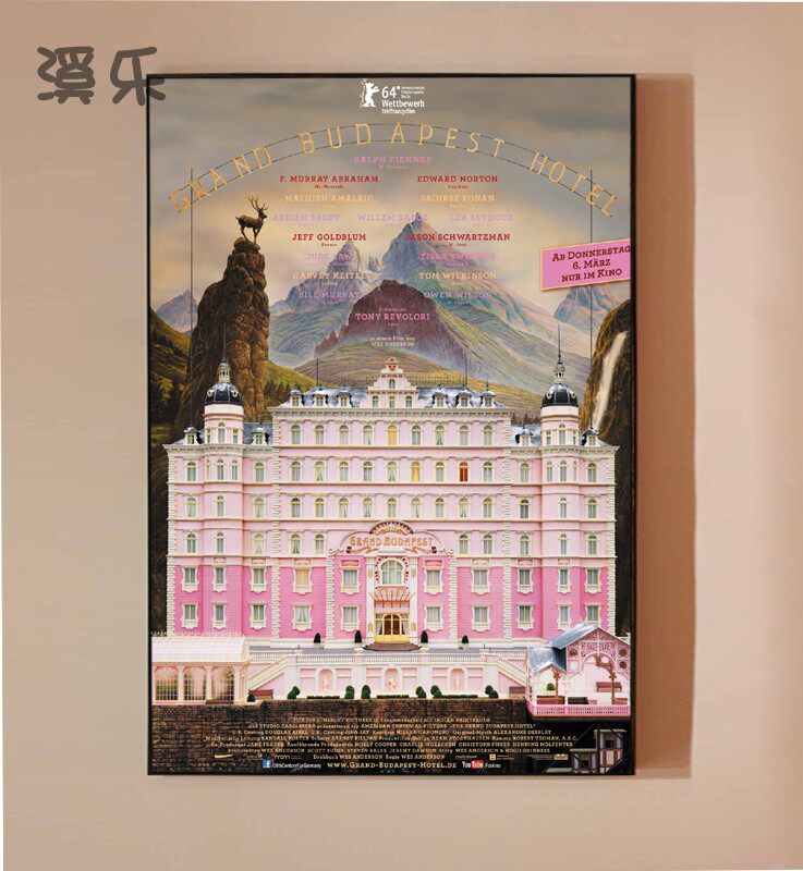 布达佩斯大饭店北欧客厅画美式餐厅挂画壁画卧室床头画沙发背景