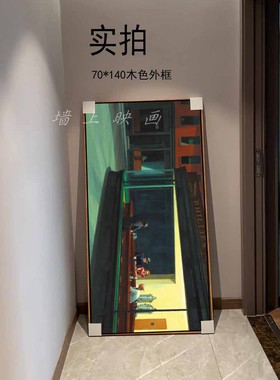 夜鹰夜行者Edward Hopper 霍普装饰客厅餐厅卧室挂画电表箱装饰画