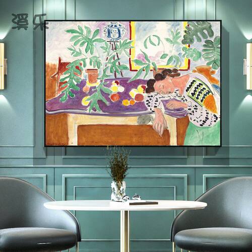 人像马蒂斯客厅卧室书房装饰挂画